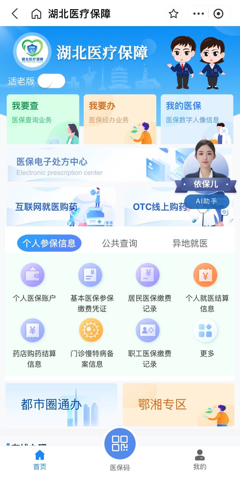 人寿险:守护家人的温暖盾牌