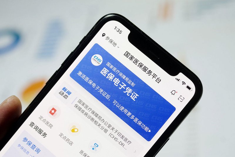 财产险:保障你的财富安全之道